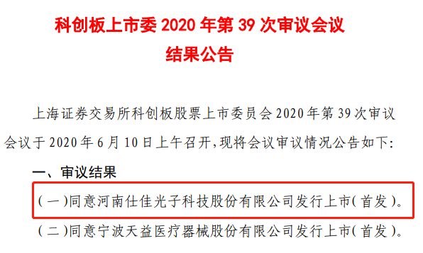 微信图片_20200624153435.png